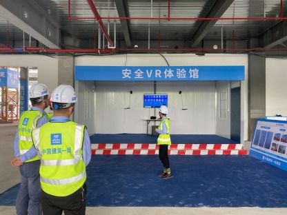 党建联建助生产 观摩交流促提升